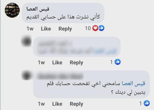 أحد الضباط في شرطة المباحث العقدية مَخْفَر فَحْص الحسابات وخَبْص البيانات، أقول...