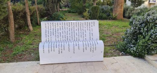 هذا اختراع جديد في الجامعة، بدل أن تحتسي القهوة فتصبح مثقفا، تجلس على الكرسي، تق...