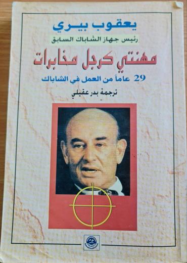 "كانت حركة ح