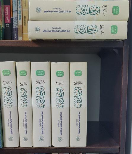 خلَّصت قراءة المجلدَيْن الأُوَل من تاريخ ابن خلدون، يقعان في 1300 صفحة، ولمَّا ك...