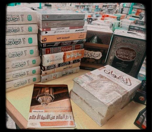 وبعد أن عذَّبنا معذِّب الجميع[PDF] وحبسنا لسنوات؛  فغنمنا هذه التحف، نقول: إذا ا...