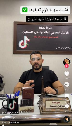 الراجل هذا يصدقه جموع من الحمقى المغفلين، وهو طاير فيهم من الفرحة، من جد عقله يك...