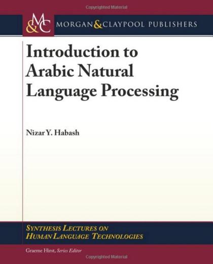 إلى الشباب المهتمين بالذكاء الاصطناعي واللغة العربية

بدل الركض وراء صرعات مقتول...