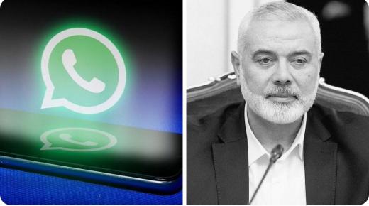 أخبار صحتُها واردة تقول أن الاستخبارات الإسرائيلية استطاعت تتبع موقع إسماعيل هني...