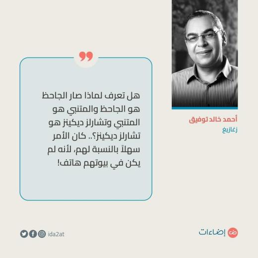 ما هذه الرخاوة