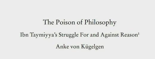 انظر رعاك الله أهمية هذا الكلام من باحثة ألمانية حول ابن تيمية:

《وهذان العملان...