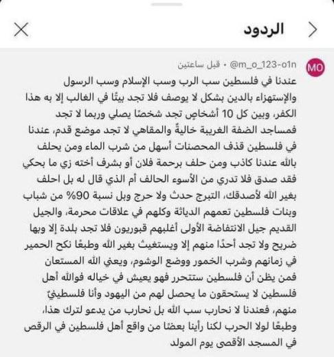 صاحب التعليق قرر أن يتحدث عن خمسة ملايين فلسطيني بكل هذه الثقة الخرقاء، ولستُ أد...