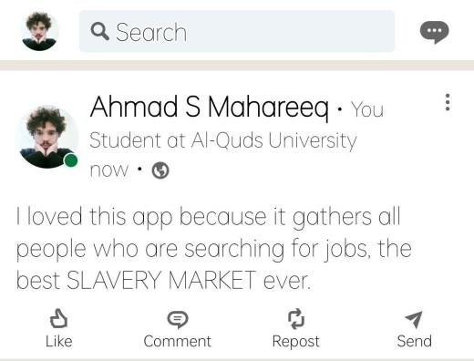 وهذه فقرة هجاء أخرى جيدة كتبها محاريق قديما على الموقع القميئ:

"لقد أحببت هذا ا...