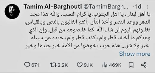 قال امرؤ القيس: الحَرْبُ أَوَّلُ ما تكونُ فَتِيَّةً |||| تَسْعَى بِزِيْنَتِها لك...