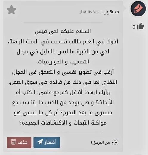 وعليكم السلام